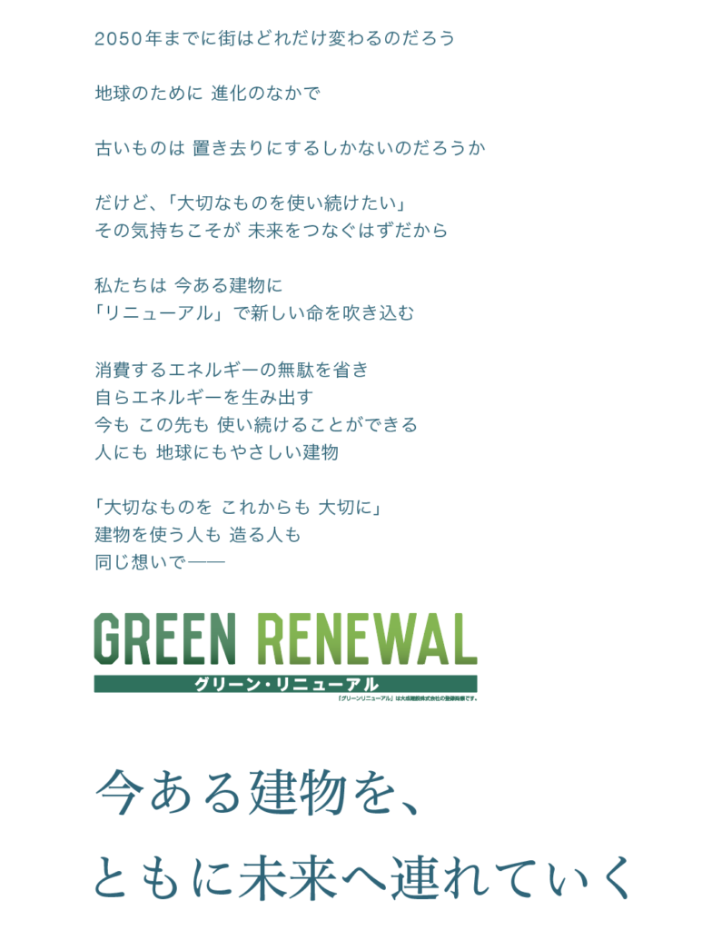 メッセージ