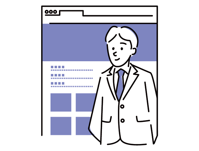 サイトが会社の信頼性を左右する